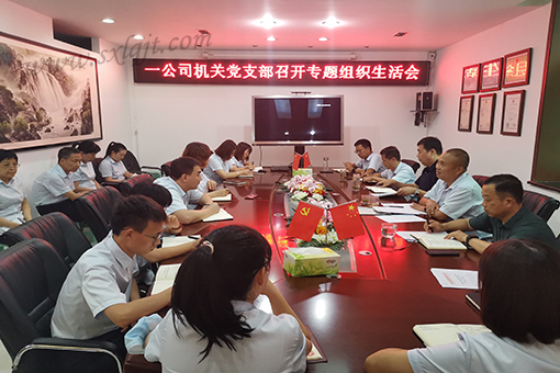 js1996(中国)有限公司官网