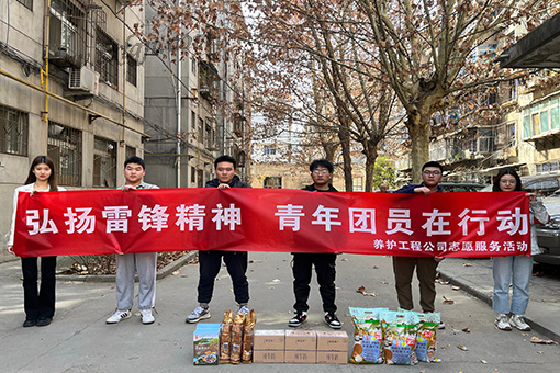 js1996(中国)有限公司官网