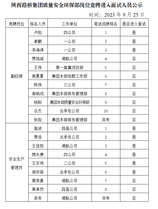 js1996(中国)有限公司官网