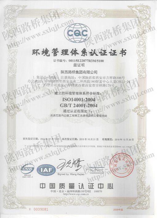 js1996(中国)有限公司官网
