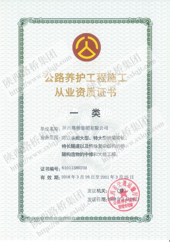 js1996(中国)有限公司官网