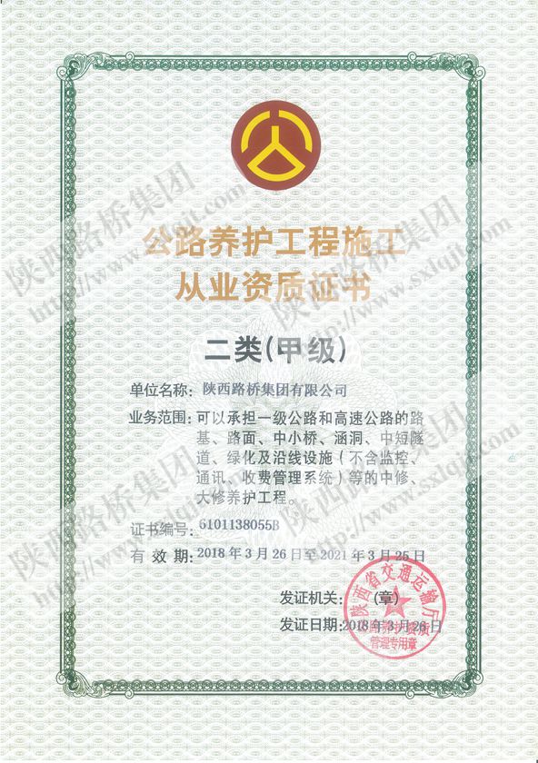js1996(中国)有限公司官网