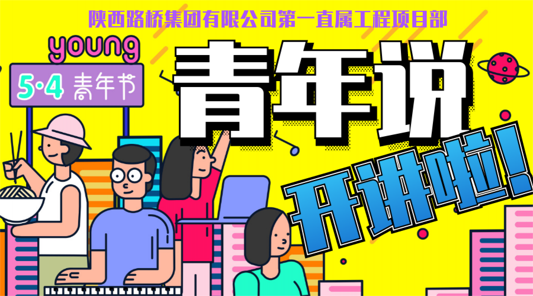 js1996(中国)有限公司官网