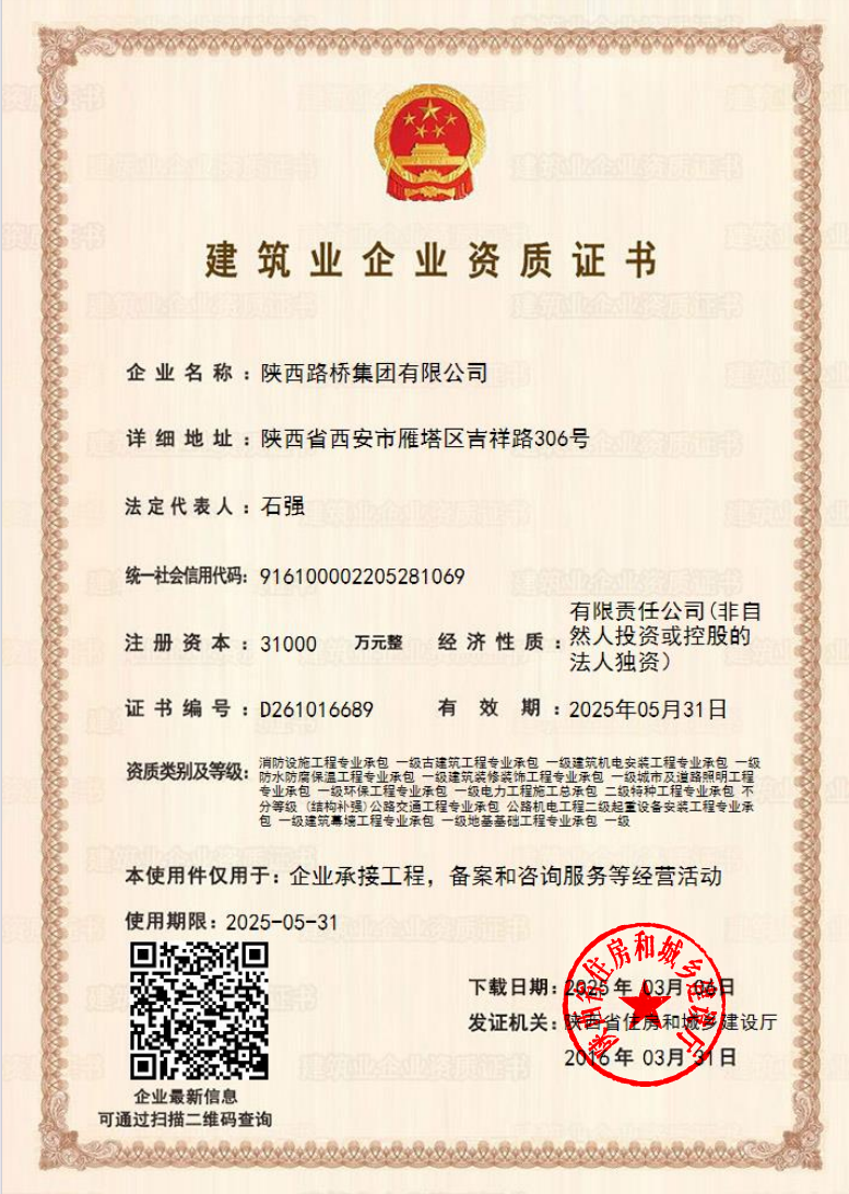 js1996(中国)有限公司官网