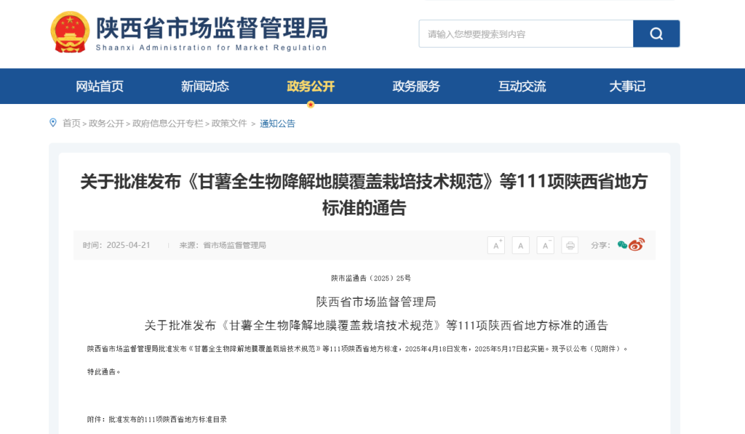 js1996(中国)有限公司官网