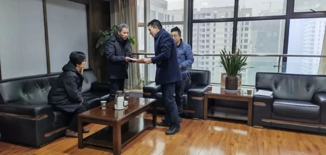 微信图片_20240305151920.jpg