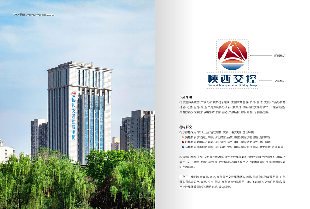 09 企业logo.jpg