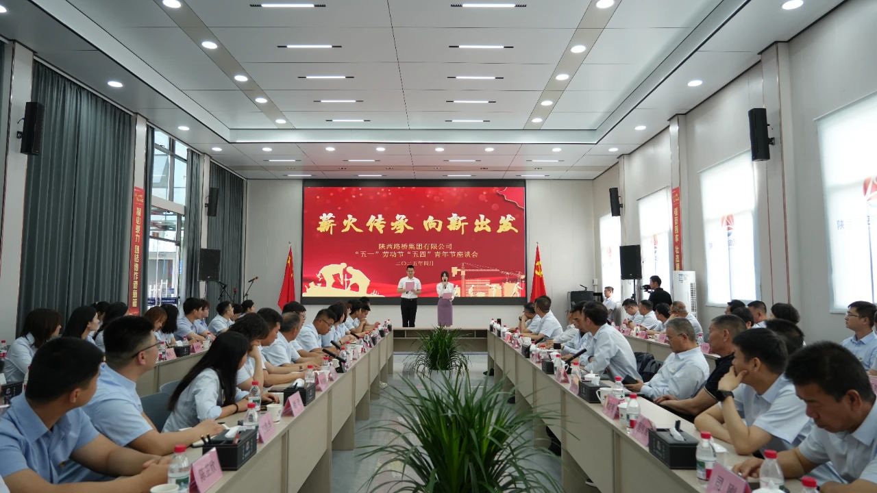 微信图片_20250430085906.jpg