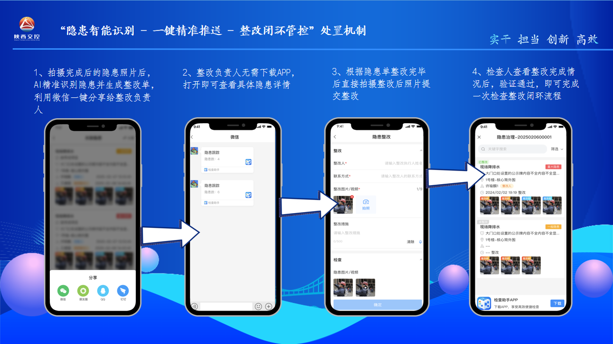 微信图片_20250522165202.png
