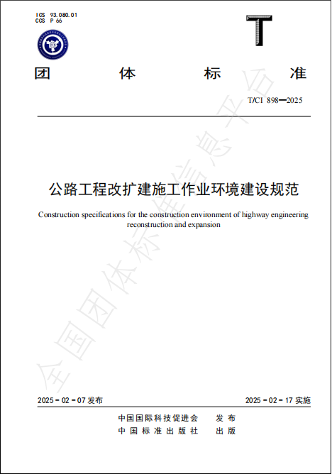 微信图片_20250527104048.png