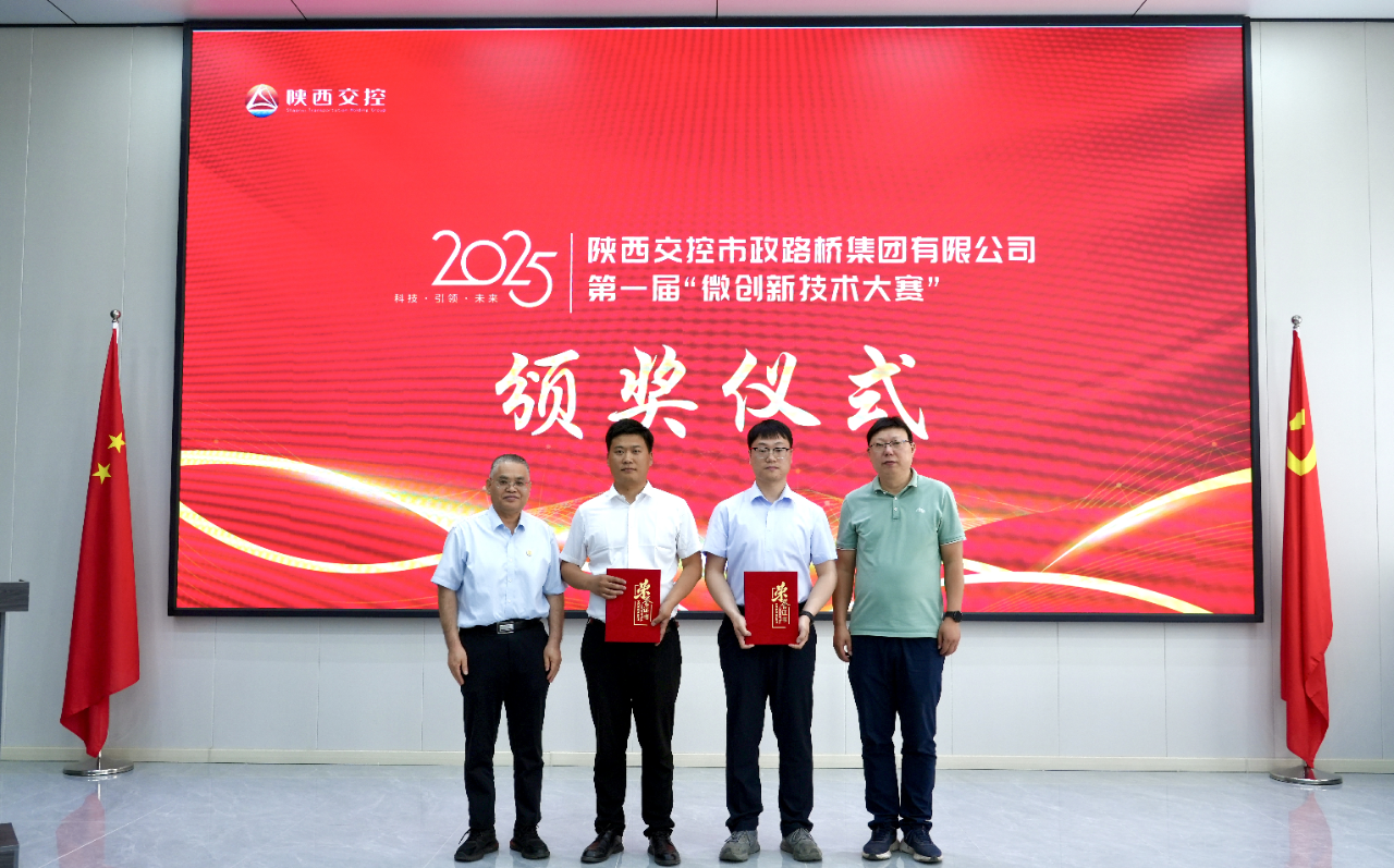 微信图片_20250606175220.png