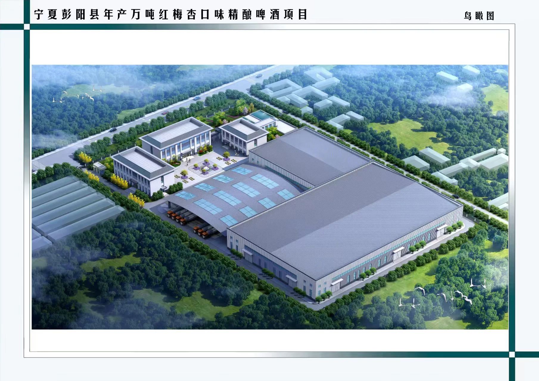 微信图片_20250609143449.jpg