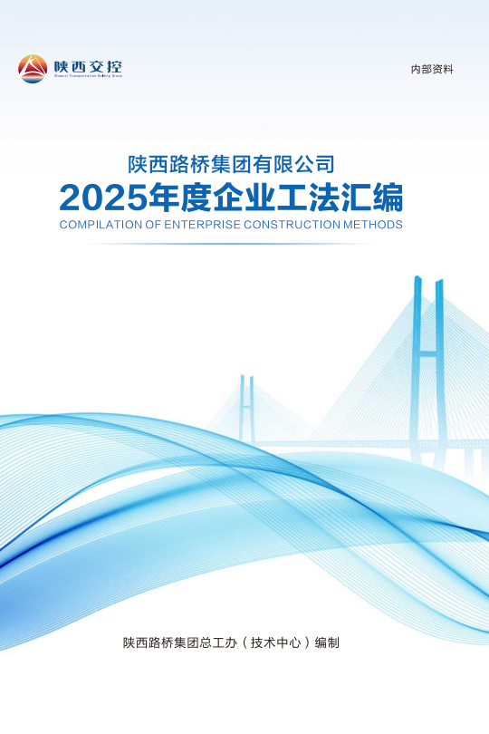 微信图片_20250609155431.png