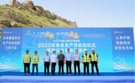 微信图片_20250618093318.png