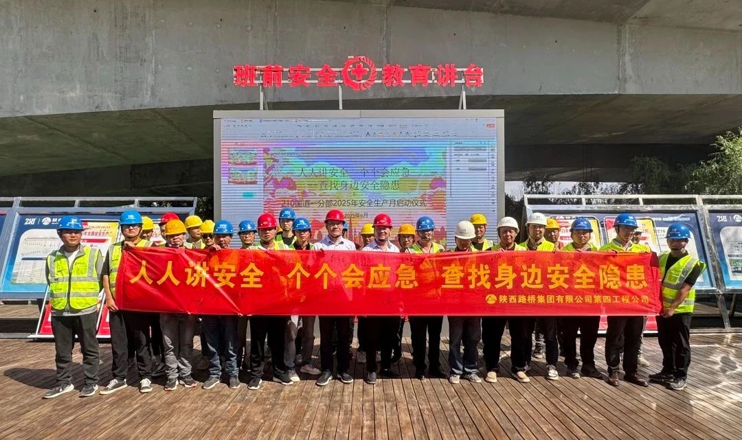 微信图片_20250618154616.jpg