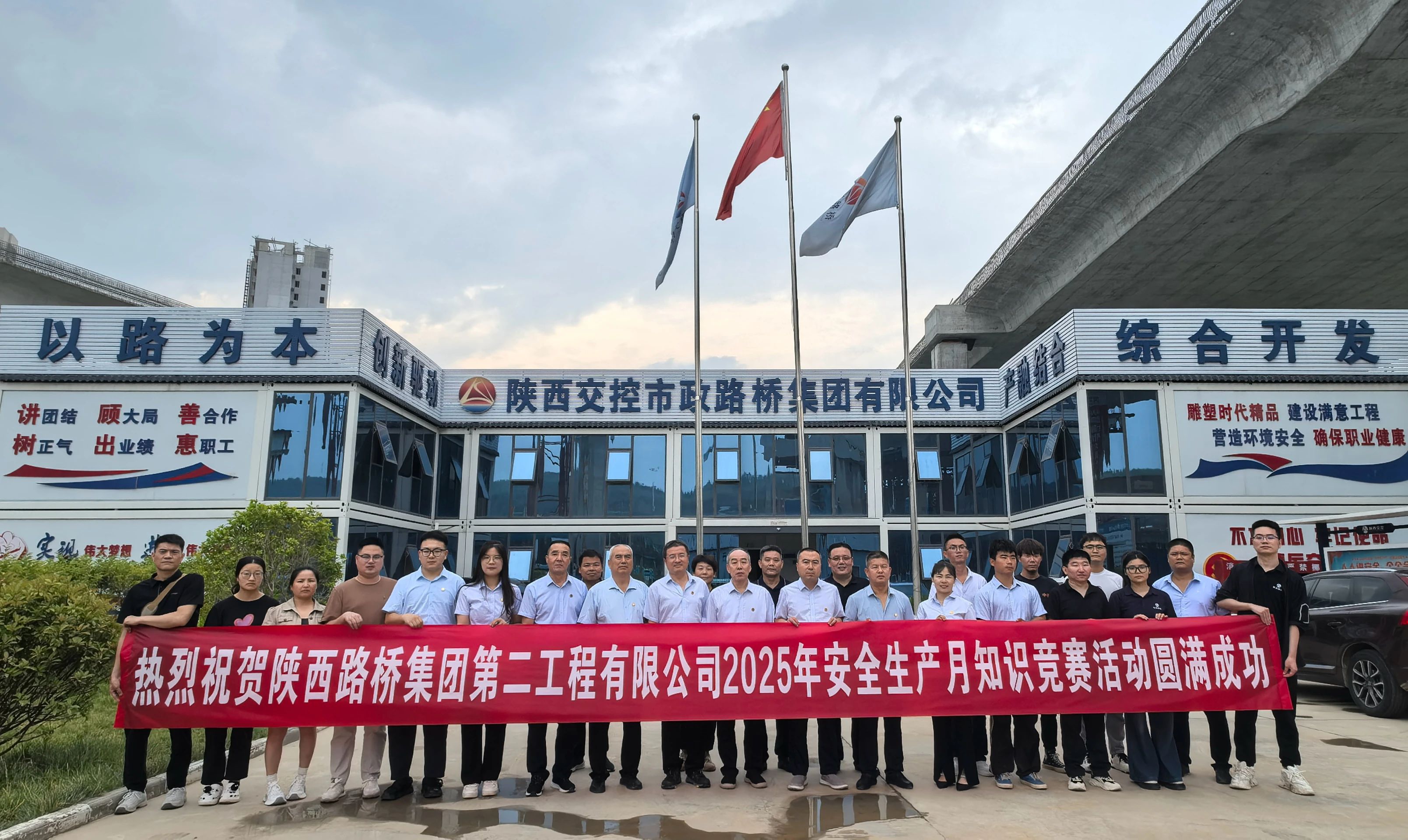 微信图片_20250620091454.jpg