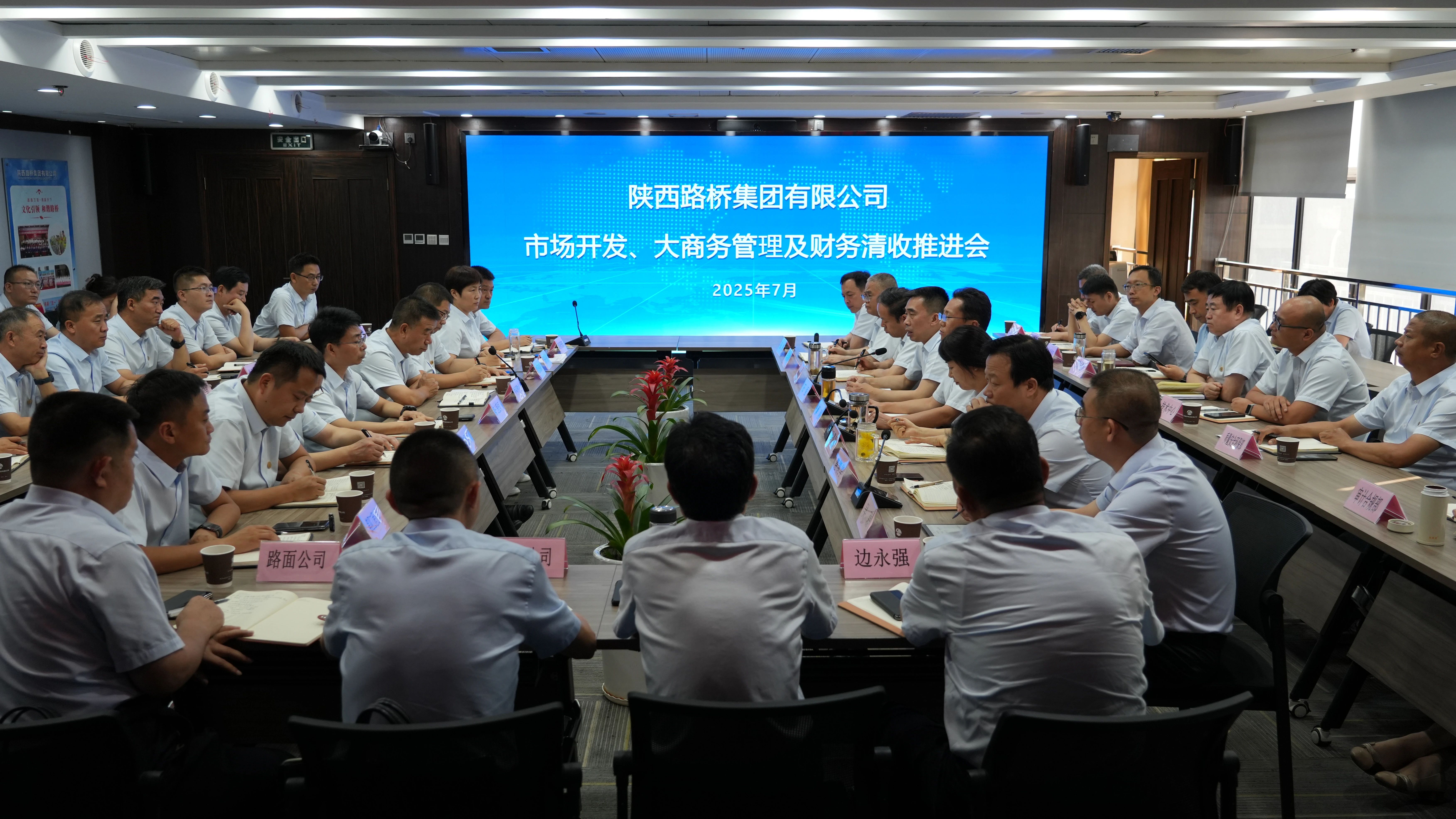 微信图片_20250807151003.jpg